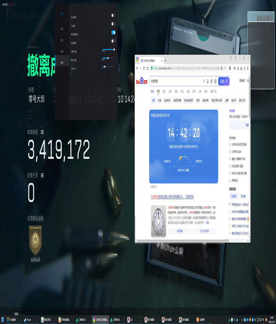 三角洲透视挂在哪买软件效果